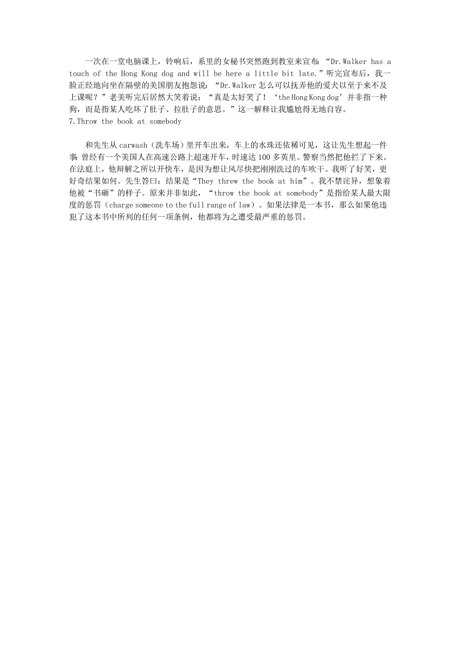 初中语文 文摘（社会）7个让人捧腹的英语文化陷阱.doc_第2页