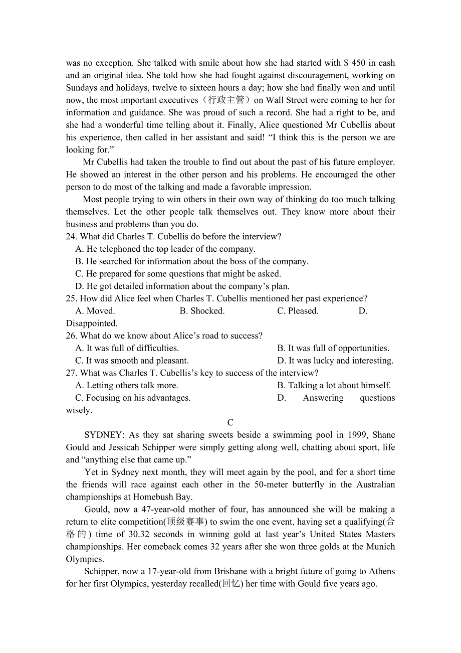 河南省鲁山县第一高级中学2019-2020学年高一9月月考英语试卷 WORD版含答案.doc_第2页