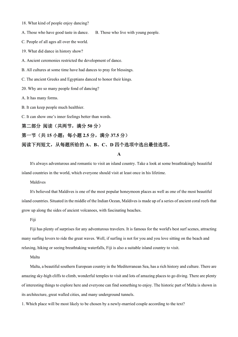 山东省枣庄滕州市2020-2021学年高一上学期期中考试英语试题 WORD版含答案.doc_第3页