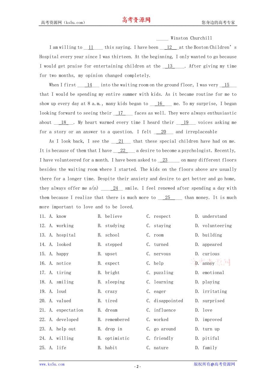 广东省实验中学10-11学年高二下学期期中考试（英语）.doc_第2页