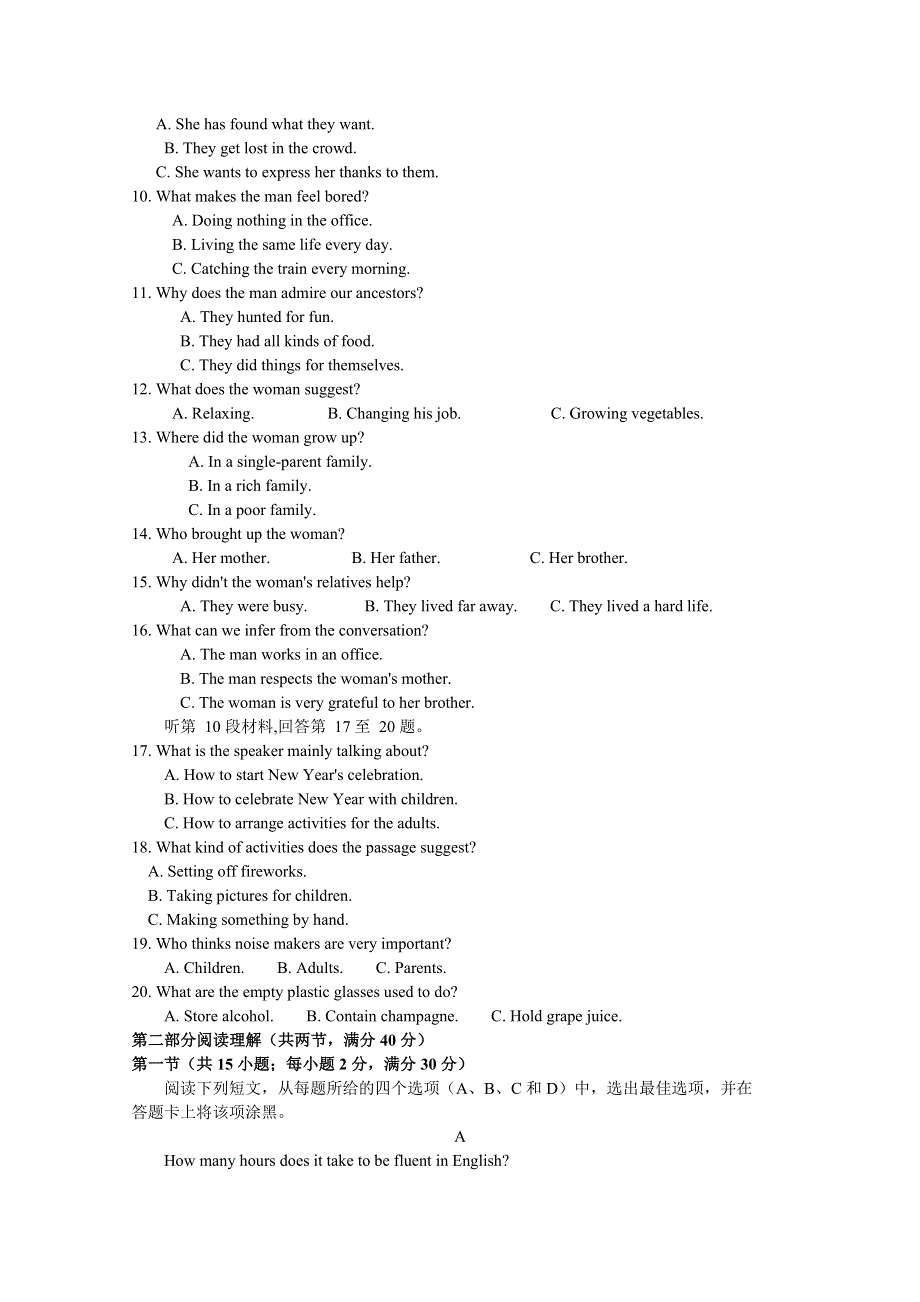 四川省眉山等四市高中2016届高三第一次诊断性联考英语试题 WORD版含答案.doc_第2页