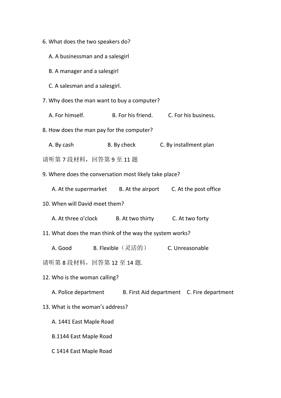 广西德保高中10-11学年高二第八次月考试题英语.doc_第2页