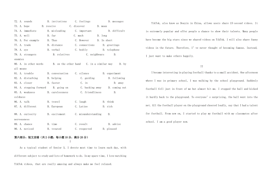 吉林省长春外国语学校2020-2021学年高二英语下学期期初考试试题.doc_第3页