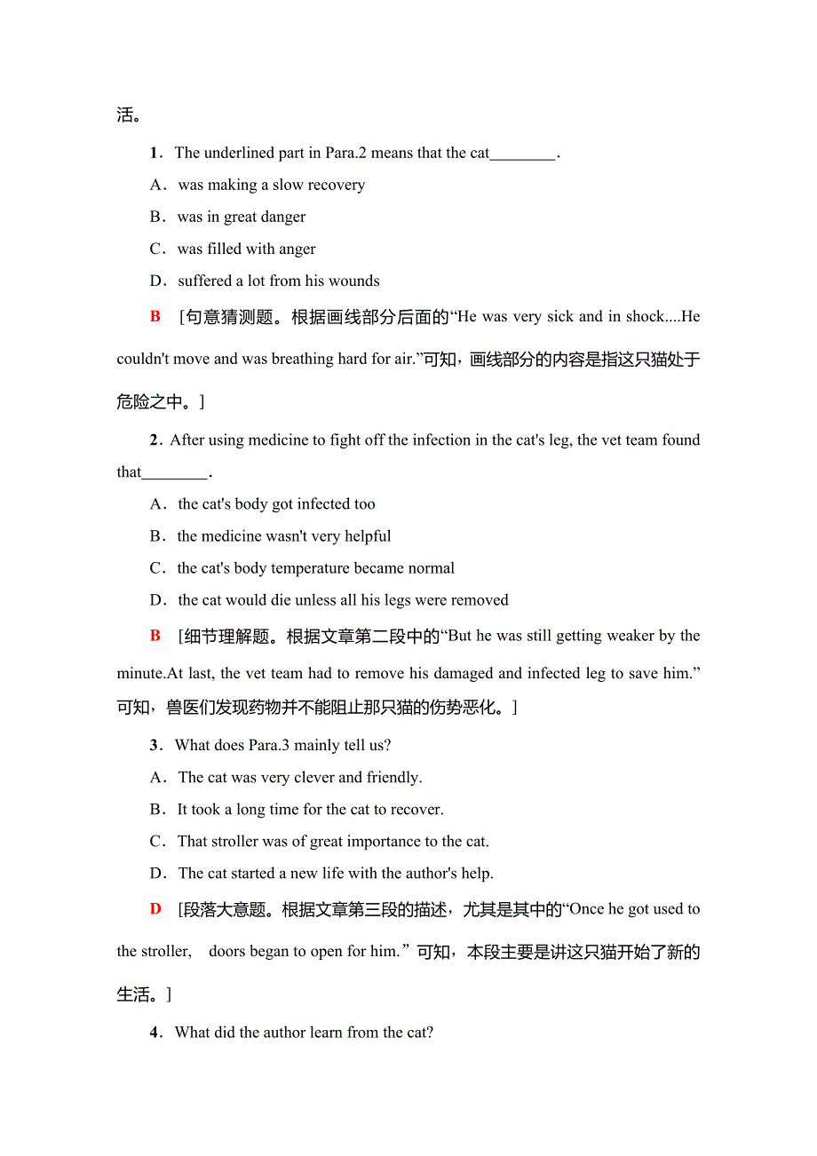 2019-2020同步新教材外研英语必修一新突破课时分层作业14 USING LANGUAGE WORD版含解析.doc_第3页