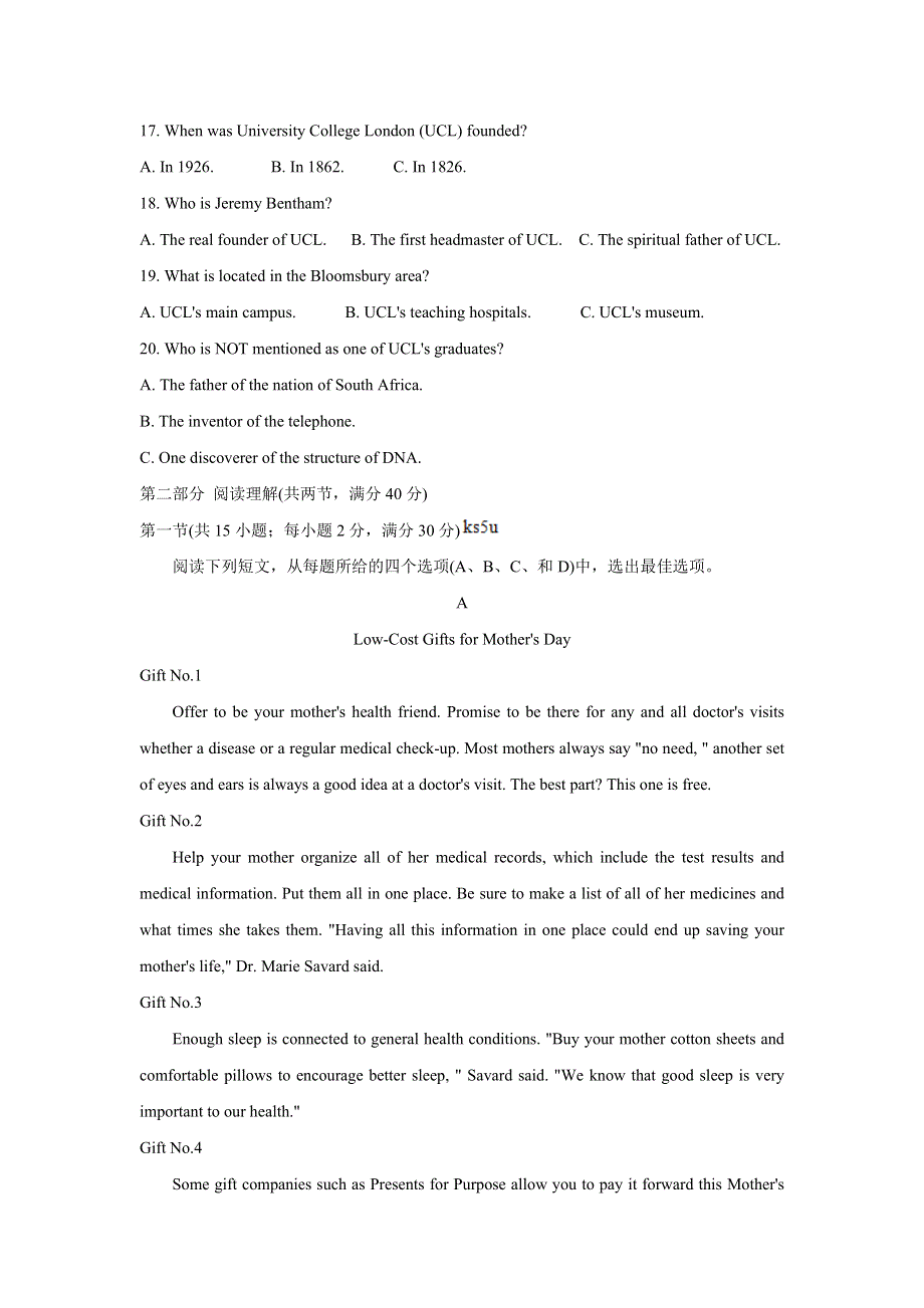 广西普通高校2022届高三上学期9月摸底考试 英语 WORD版含答案BYCHUN.doc_第3页