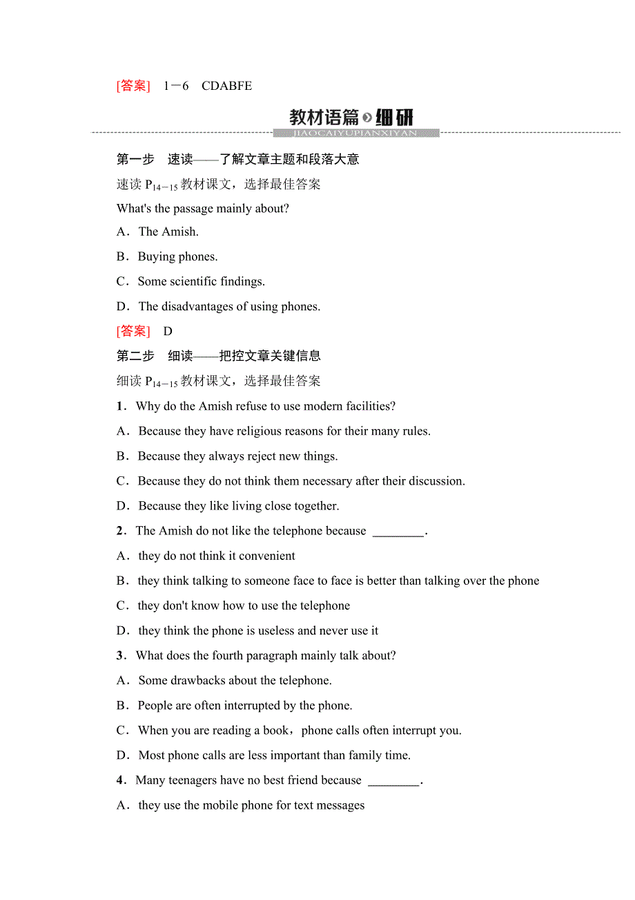 2019-2020同步译林英语选修七新突破讲义：UNIT 1 SECTION Ⅴ　READING （Ⅱ） （PROJECT） WORD版含答案.doc_第2页