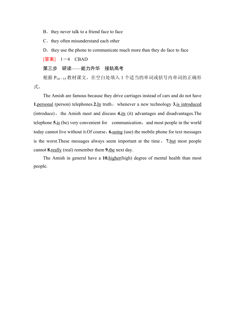 2019-2020同步译林英语选修七新突破讲义：UNIT 1 SECTION Ⅴ　READING （Ⅱ） （PROJECT） WORD版含答案.doc_第3页