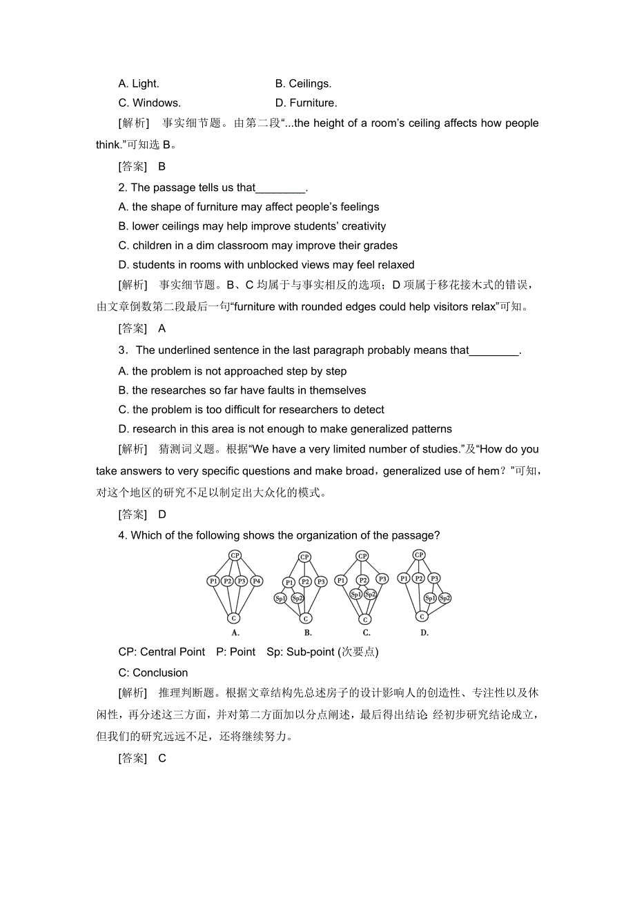 2012届高考英语实战演练专题阅读理解（101-105）《附详析》.doc_第2页