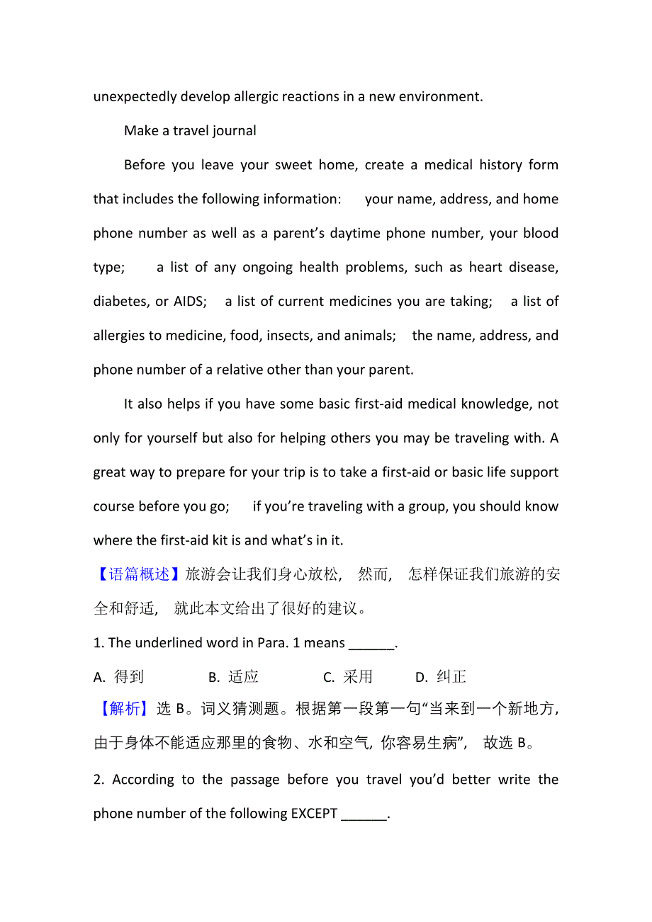 新教材2021-2022学年人教版英语必修第一册课时检测：UNIT 2　PERIOD 1 WORD版含解析.doc_第2页