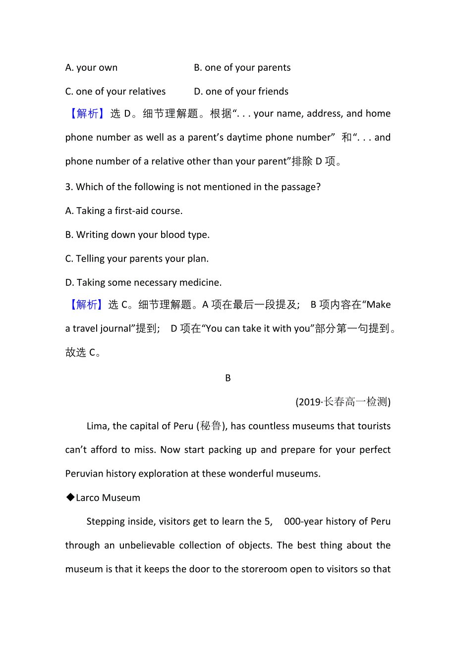 新教材2021-2022学年人教版英语必修第一册课时检测：UNIT 2　PERIOD 1 WORD版含解析.doc_第3页