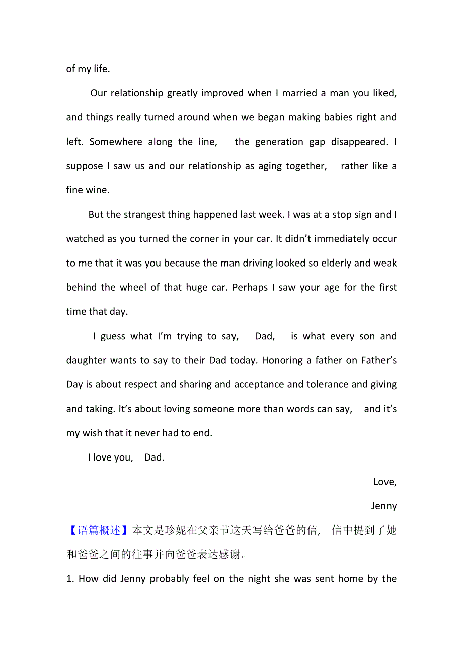 新教材2021-2022学年人教版英语必修第一册课时检测：UNIT 1　PERIOD 2 WORD版含解析.doc_第2页