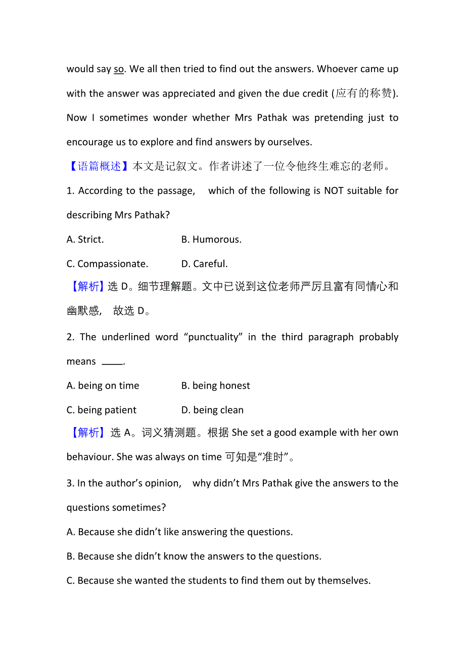 新教材2021-2022学年人教版英语必修第一册课时检测：UNIT 4　PERIOD 3 WORD版含解析.doc_第2页