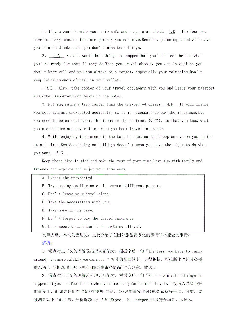 2020秋新教材高中英语 Unit 2 Travelling around Section Ⅳ提能作业（含解析）新人教版必修第一册.doc_第3页