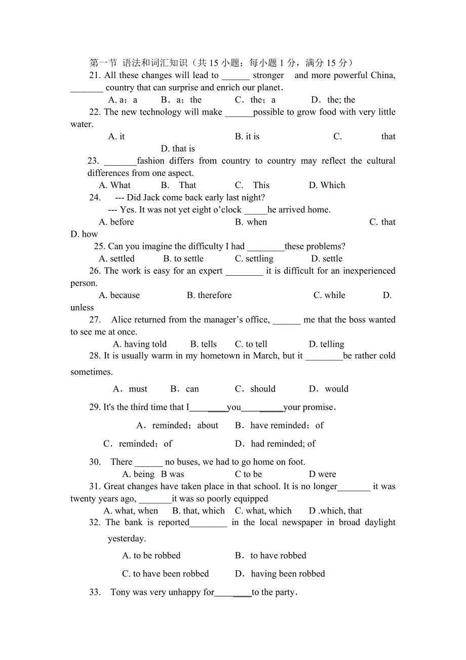 山东省水城中学2011-2012学年高二下学期阶段性测试（二）英语试题.doc_第3页