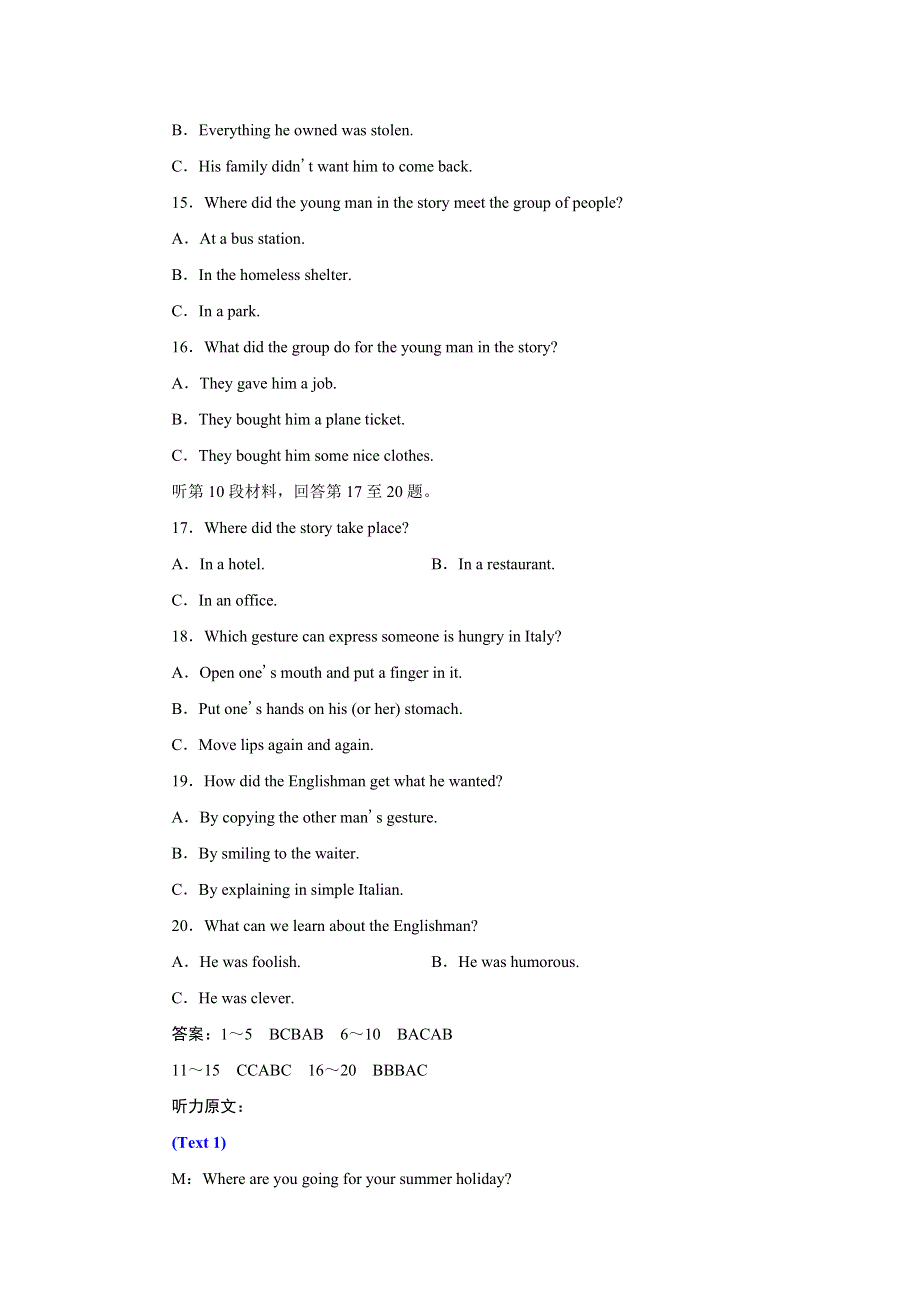 新教材2021-2022学年人教版英语必修第一册课时检测：单元质量检测UNIT 3 SPORTS AND FITNESS WORD版含解析.doc_第3页