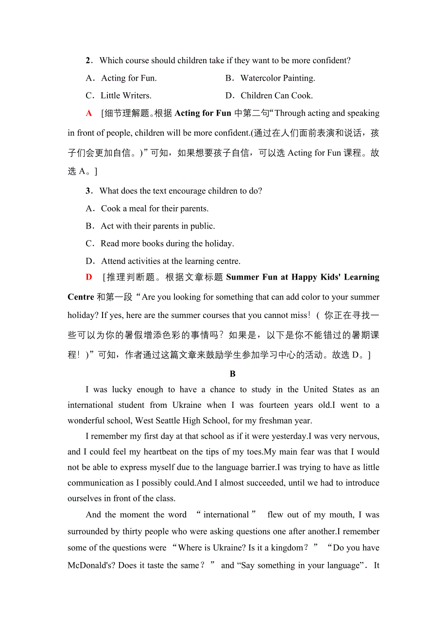 新教材2021-2022学年人教版英语必修第三册单元检测：UNIT 2 MORALS AND VIRTUES WORD版含解析.doc_第2页