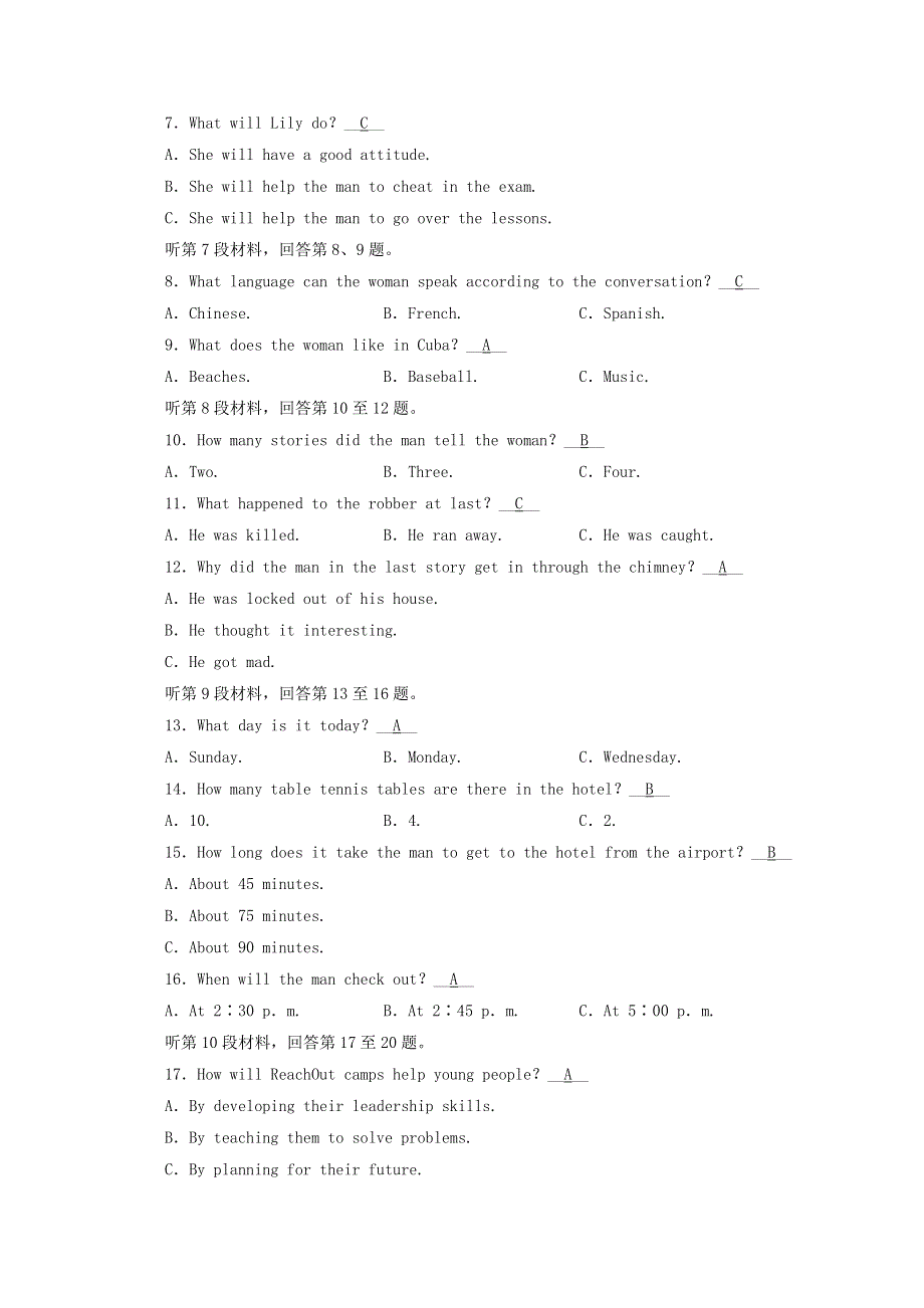 2020秋新教材高中英语 Unit 3 Sports and fitness学业质量检测提能作业（含解析）新人教版必修第一册.doc_第2页