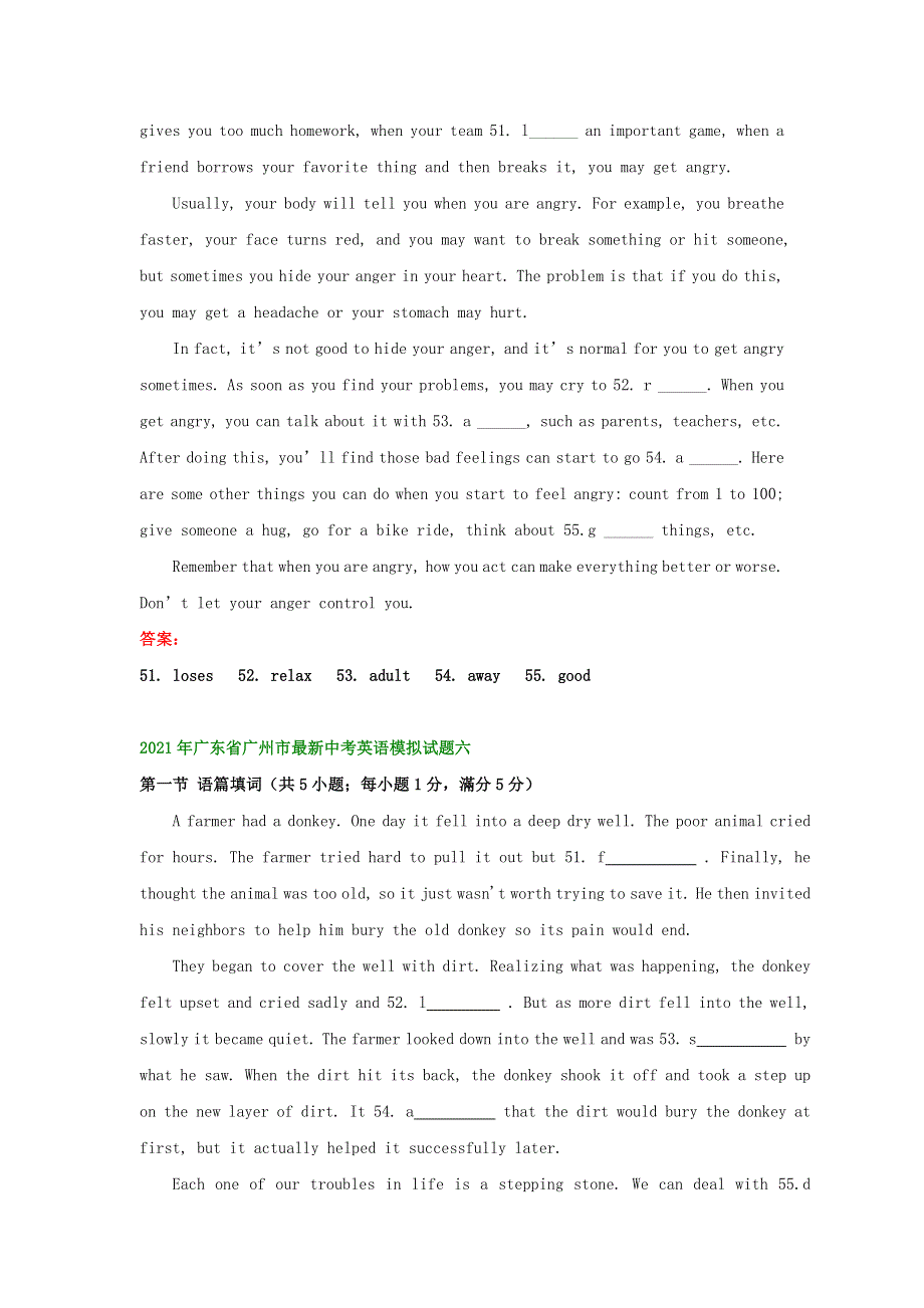 广东省广州市2021年中考英语模拟试题分类汇编 语篇填词.doc_第3页