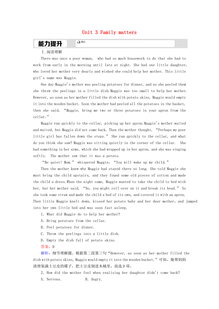 2020秋新教材高中英语 课时作业8 Unit 3 Family matters Using language（含解析）外研版必修第一册.doc_第1页