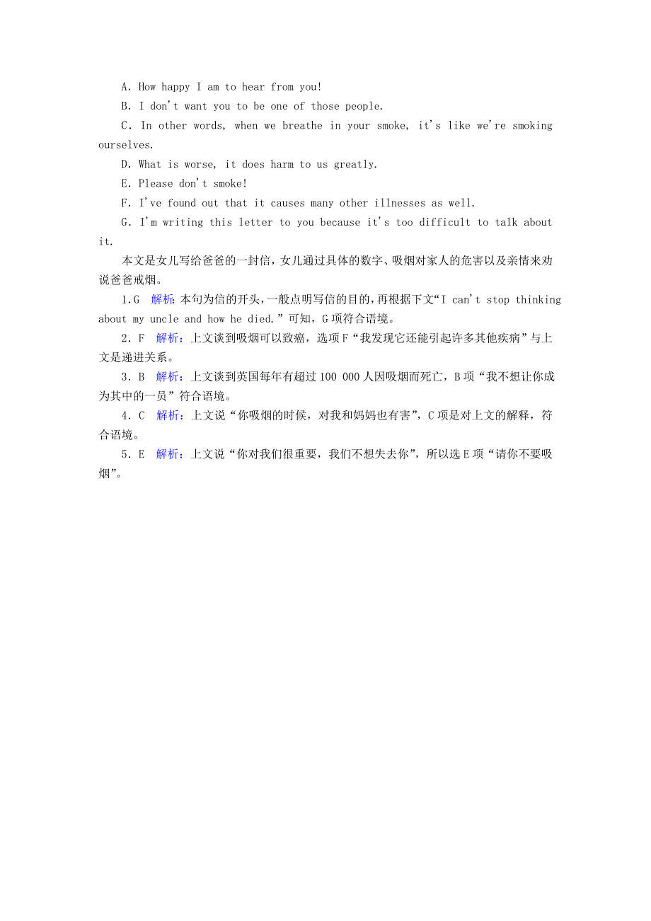 2020秋新教材高中英语 课时作业8 Unit 3 Family matters Using language（含解析）外研版必修第一册.doc_第3页