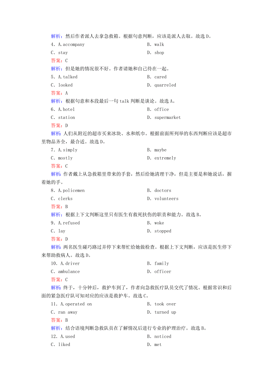 2020秋新教材高中英语 课时作业18 Unit 6 At one with nature Developing ideas（含解析）外研版必修第一册.doc_第2页