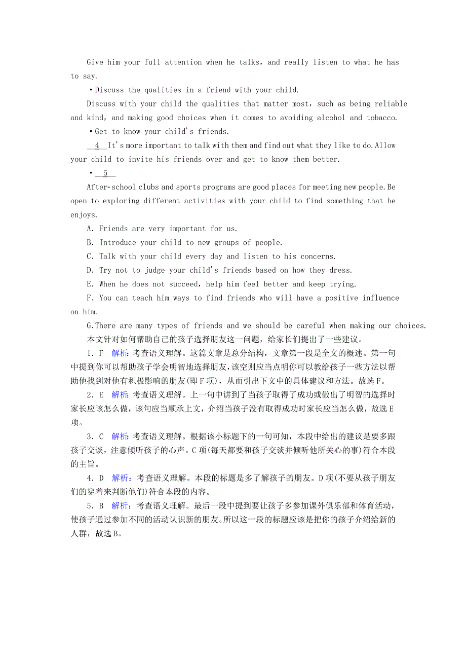 2020秋新教材高中英语 课时作业11 Unit 4 Friends forever Using language（含解析）外研版必修第一册.doc_第3页