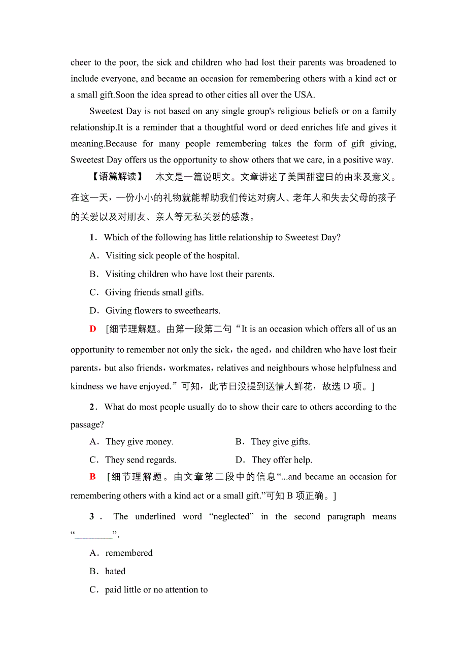 新教材2021-2022学年人教版英语必修第三册课时作业：UNIT 1 FESTIVALS AND CELEBRATIONS 1 WORD版含解析.doc_第2页