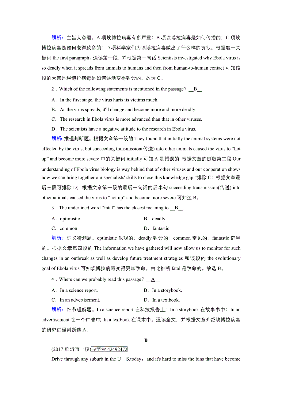 《精准高考》2018高考英语（人教）大一轮复习（检测）：第1部分 必修5 UNIT 1　GREAT SCIENTISTS 练案 WORD版含解析.doc_第2页