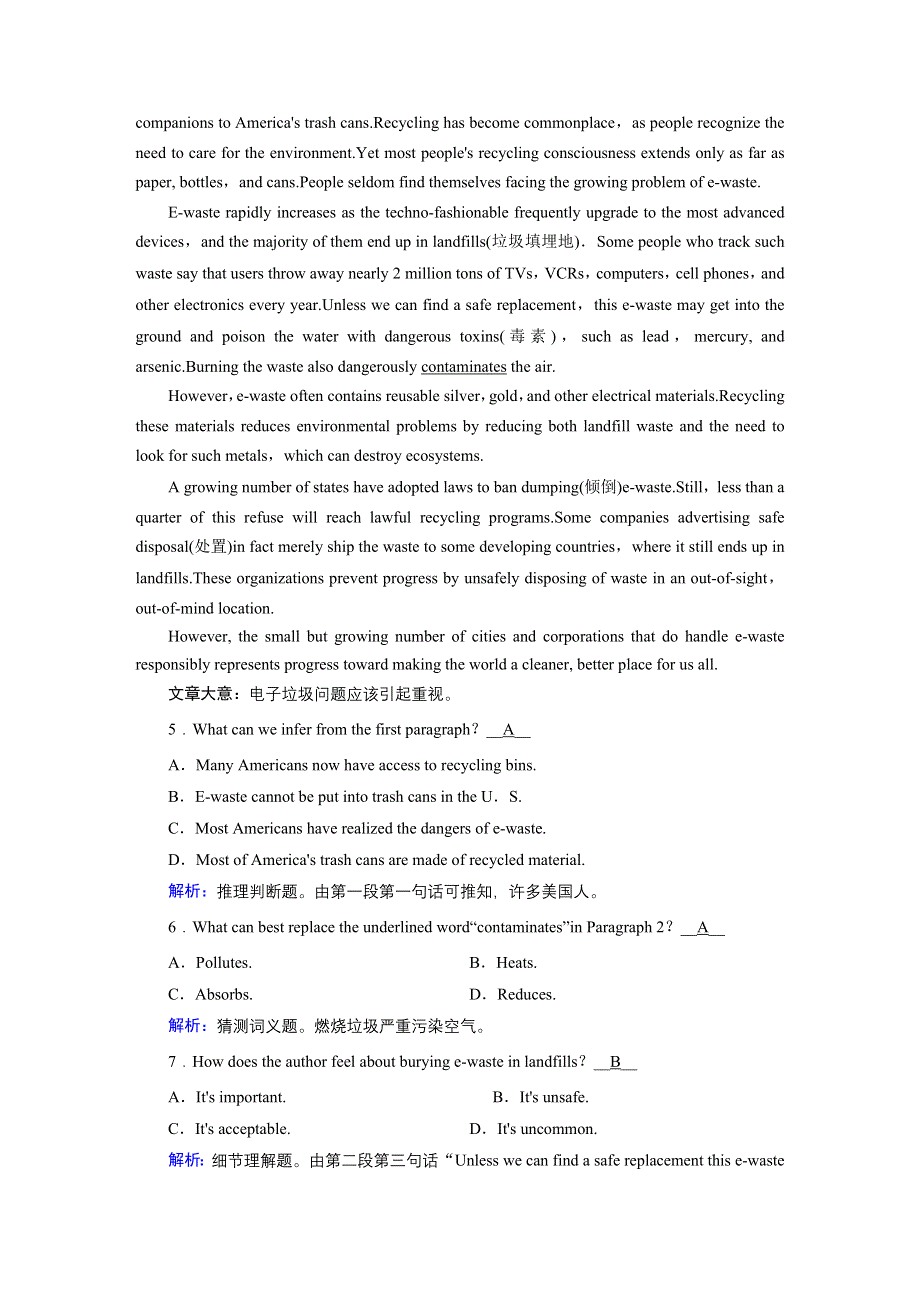 《精准高考》2018高考英语（人教）大一轮复习（检测）：第1部分 必修5 UNIT 1　GREAT SCIENTISTS 练案 WORD版含解析.doc_第3页