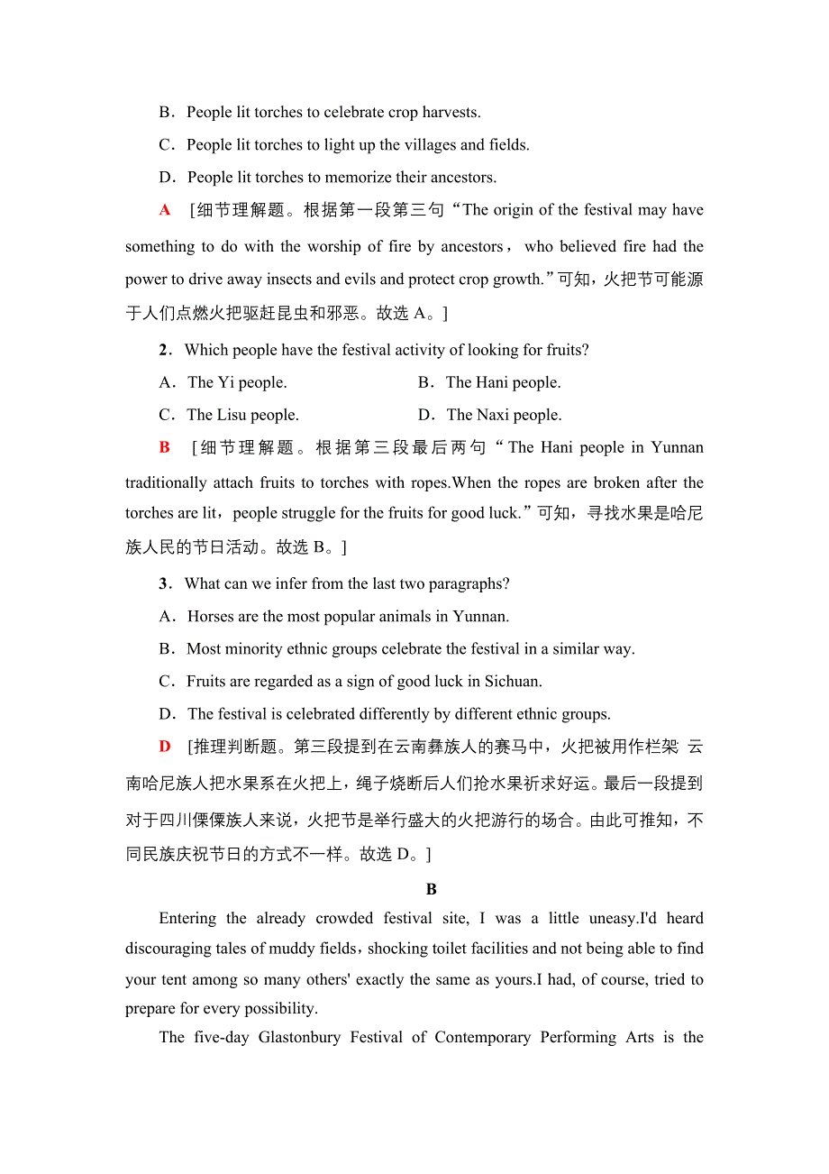 新教材2021-2022学年人教版英语必修第三册课时作业：UNIT 1 FESTIVALS AND CELEBRATIONS 3 WORD版含解析.doc_第2页