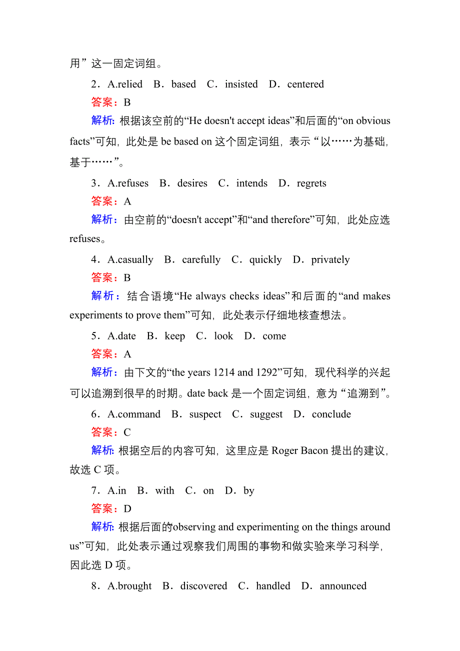 2020秋英语人教版必修5课时作业2 UNIT 1 WARMING UP & READING （Ⅱ）——LANGUAGE POINTS WORD版含解析.DOC_第2页