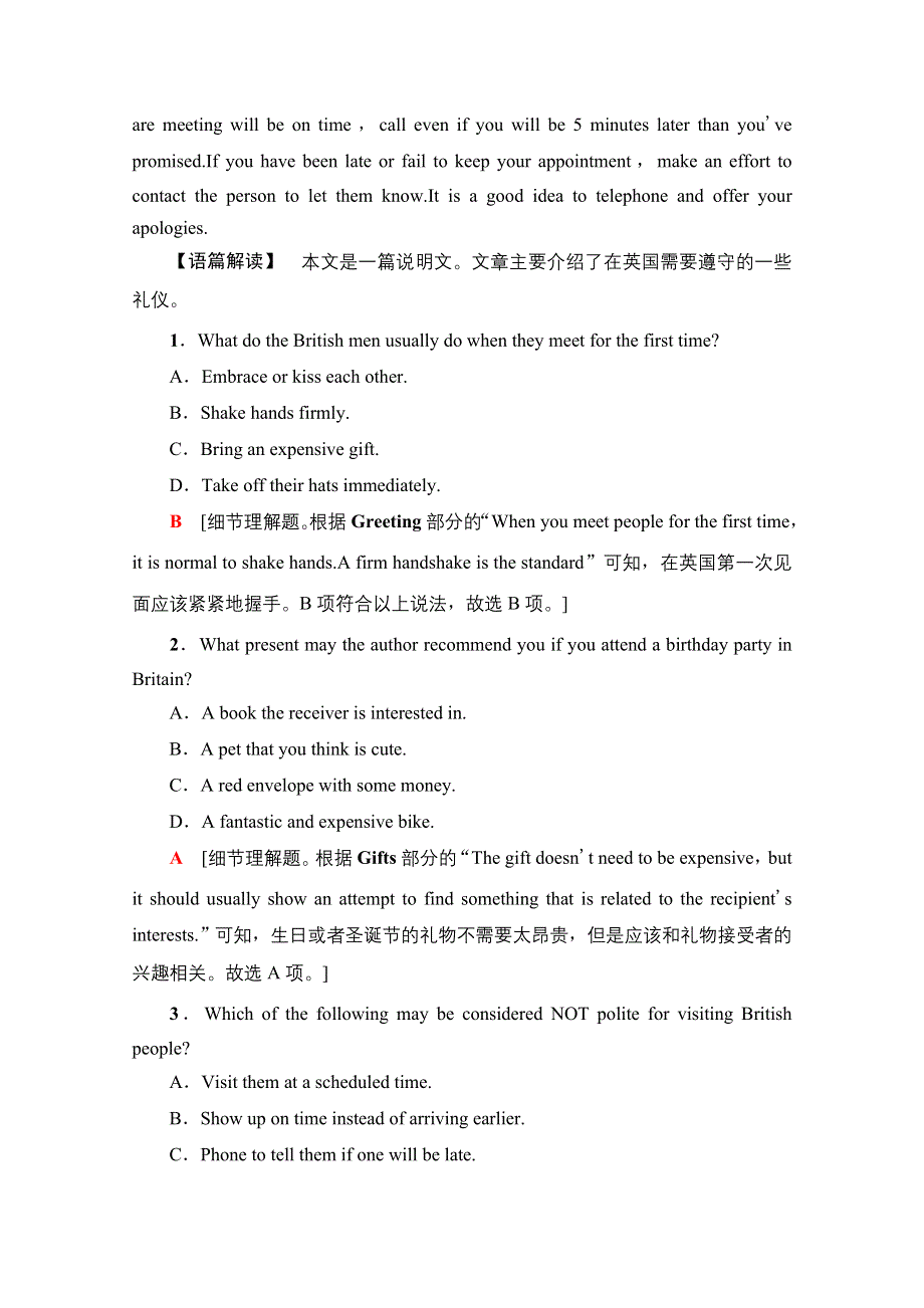 新教材2021-2022学年人教版英语必修第二册单元检测：UNIT 4 HISTORY AND TRADITIONS WORD版含解析.doc_第2页