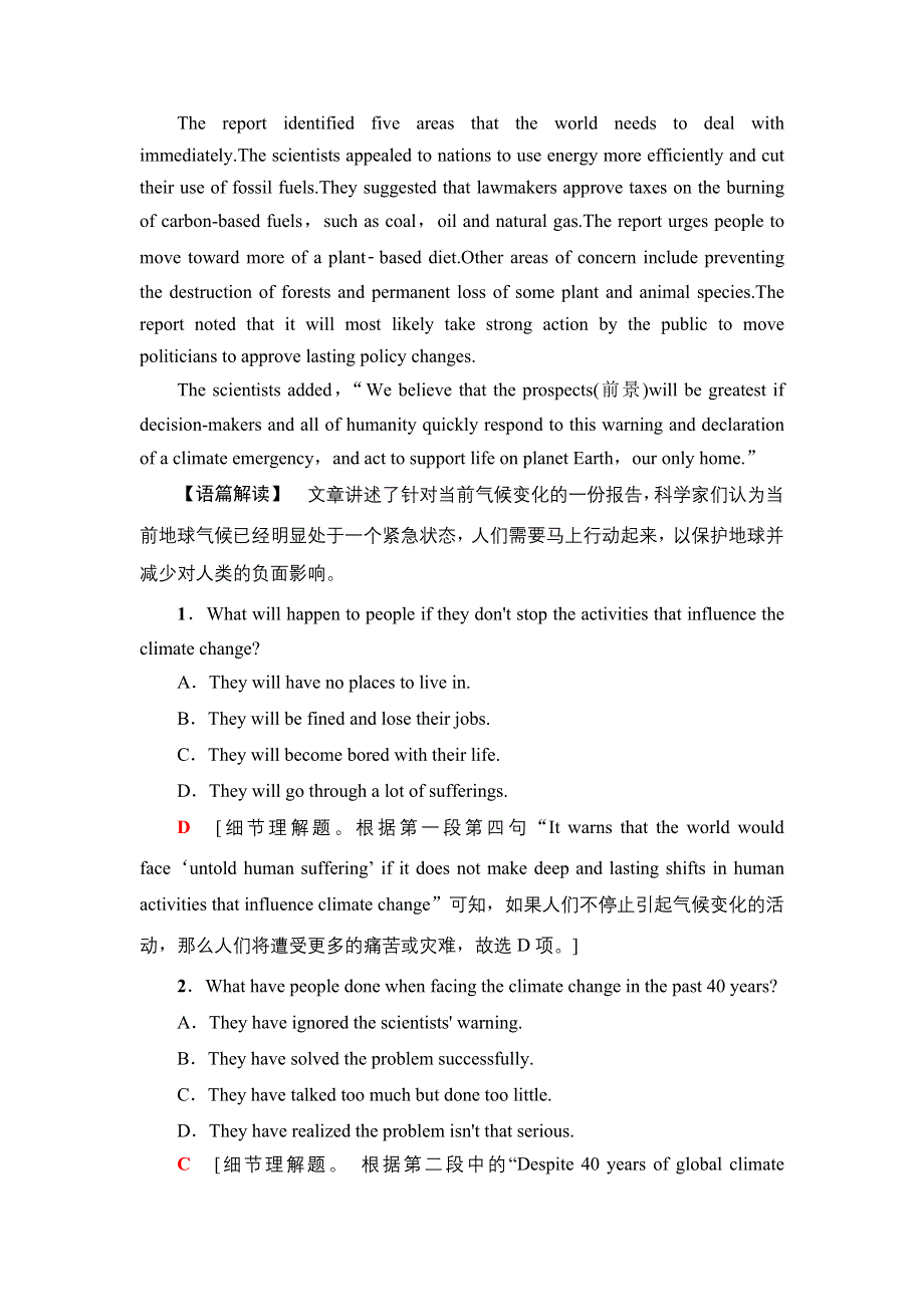 新教材2021-2022学年人教版英语必修第三册课时作业：UNIT 4 SPACE EXPLORATION 11 WORD版含解析.doc_第2页