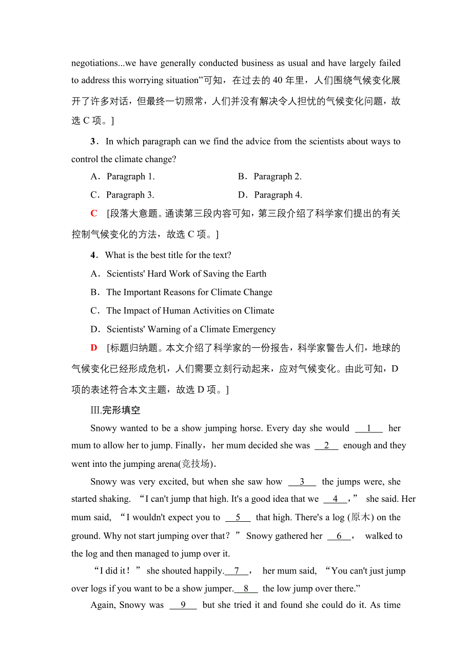 新教材2021-2022学年人教版英语必修第三册课时作业：UNIT 4 SPACE EXPLORATION 11 WORD版含解析.doc_第3页