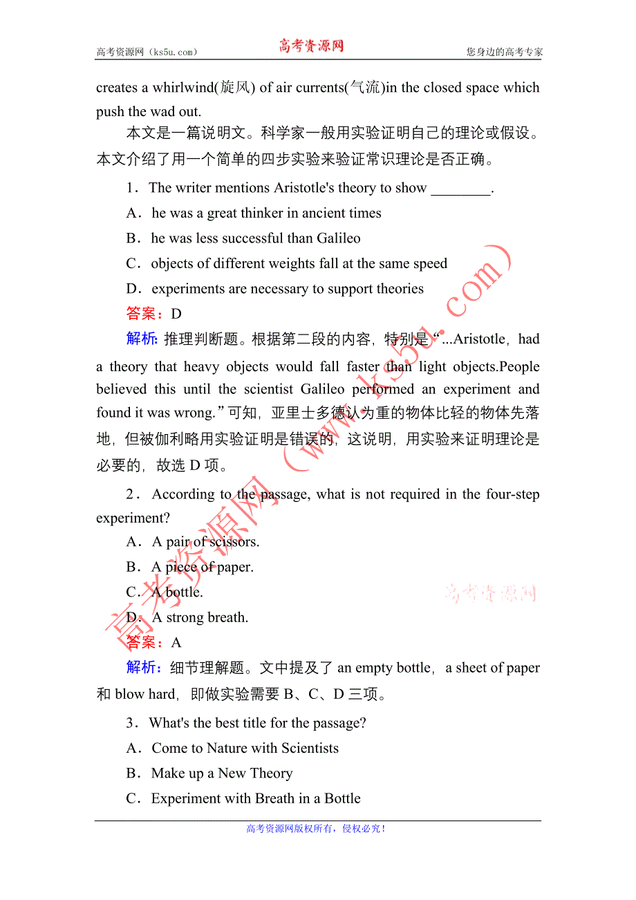 2020秋英语人教版必修5课时作业3 UNIT 1 LEARNING ABOUT LANGUAGE & USING LANGUAGE WORD版含解析.DOC_第2页