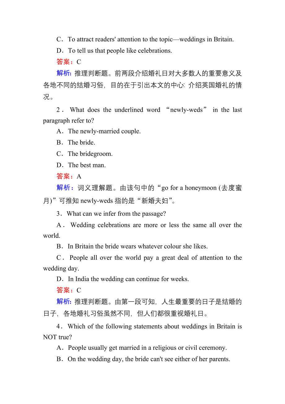 2020秋英语人教版必修5课时作业7 UNIT 2 LEARNING ABOUT LANGUAGE & USING LANGUAGE WORD版含解析.DOC_第2页