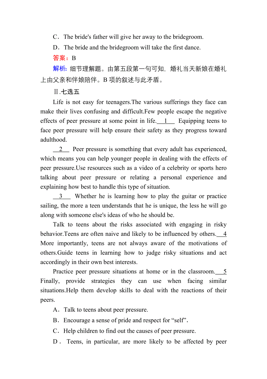 2020秋英语人教版必修5课时作业7 UNIT 2 LEARNING ABOUT LANGUAGE & USING LANGUAGE WORD版含解析.DOC_第3页