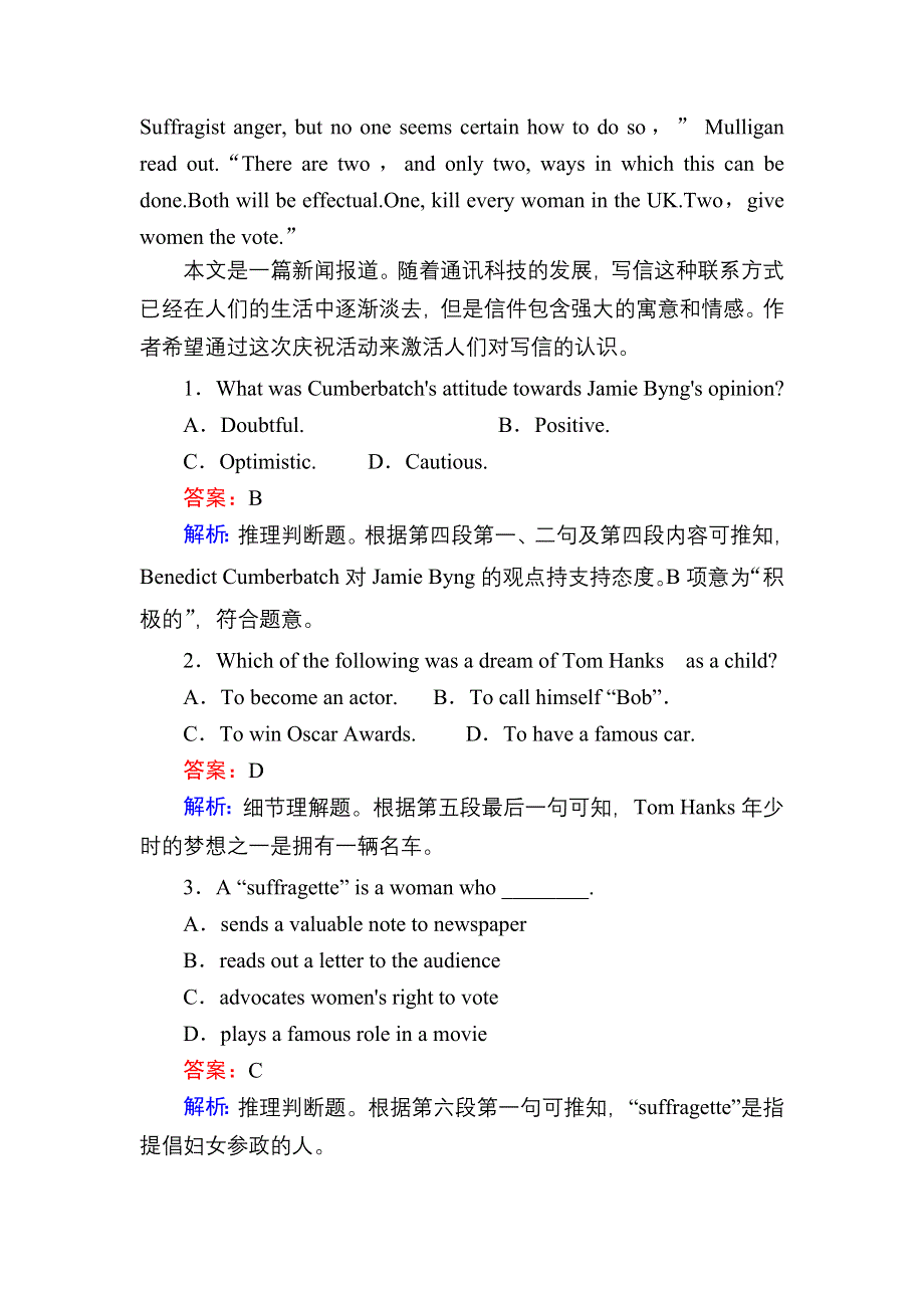 2020秋英语人教版必修5课时作业15 UNIT 4 LEARNING ABOUT LANGUAGE & USING LANGUAGE WORD版含解析.DOC_第2页