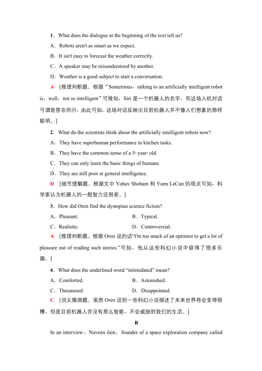 新教材2021-2022学年人教版英语必修第三册课时作业：UNIT 4 SPACE EXPLORATION 12 WORD版含解析.doc_第2页