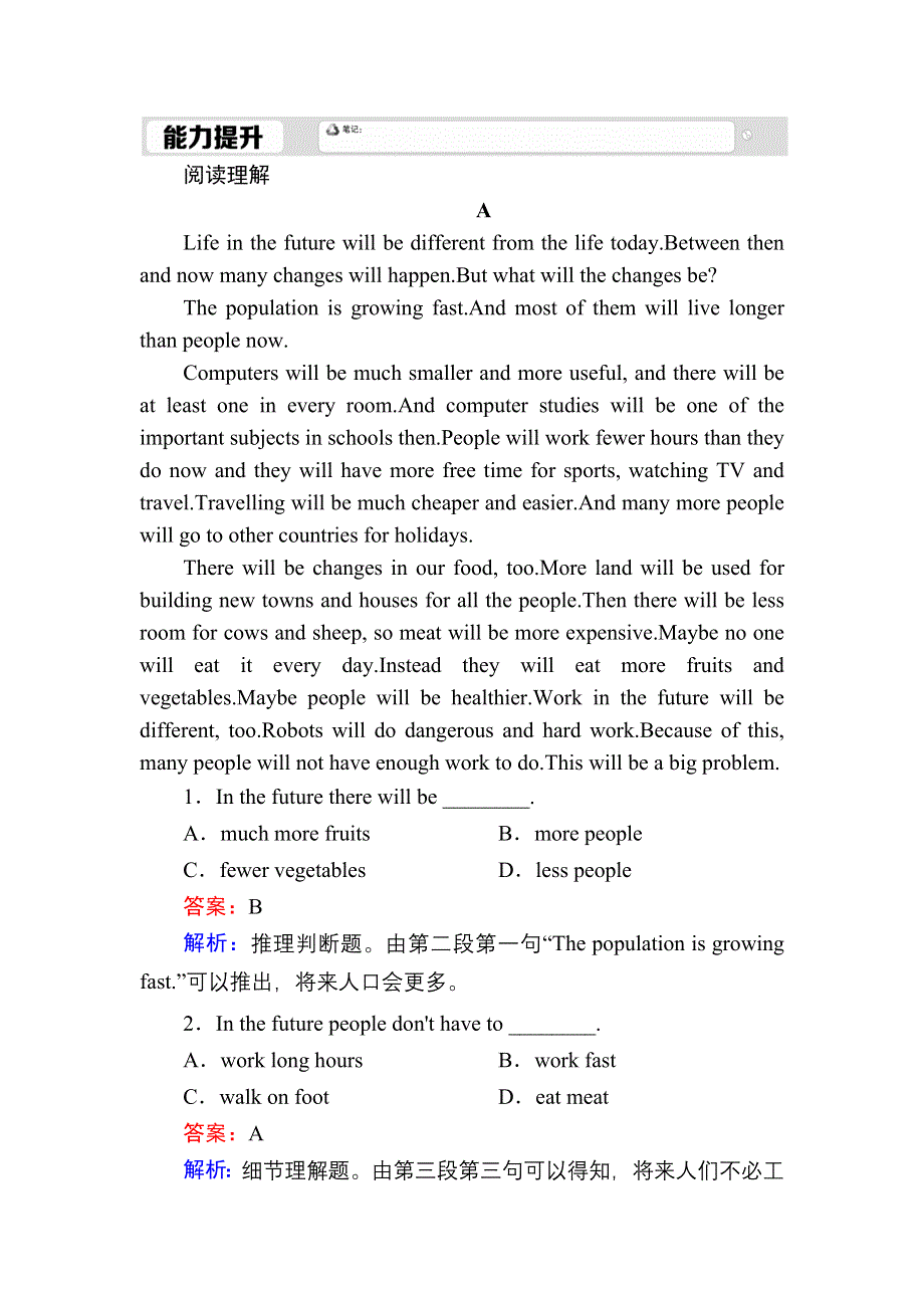 2020秋英语人教版必修5课时作业9 UNIT 3 WARMING UP & READING （Ⅰ）——READING WORD版含解析.DOC_第1页