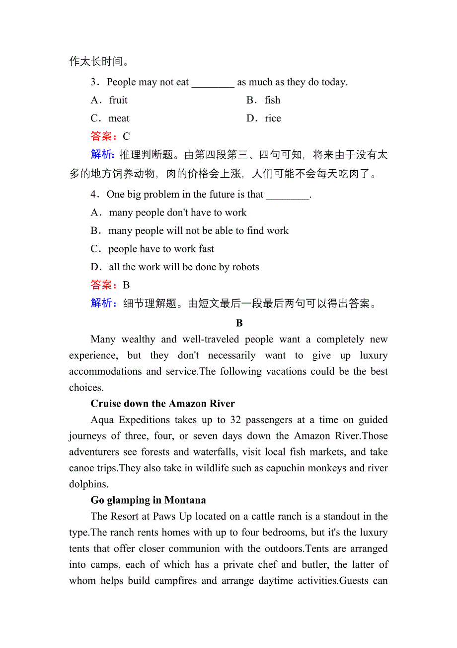 2020秋英语人教版必修5课时作业9 UNIT 3 WARMING UP & READING （Ⅰ）——READING WORD版含解析.DOC_第2页