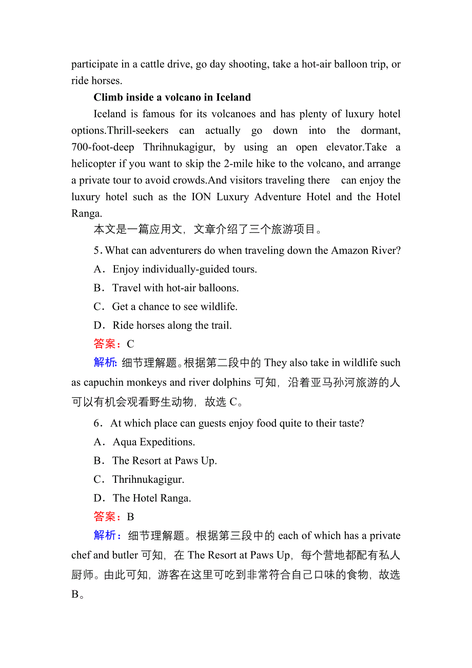 2020秋英语人教版必修5课时作业9 UNIT 3 WARMING UP & READING （Ⅰ）——READING WORD版含解析.DOC_第3页