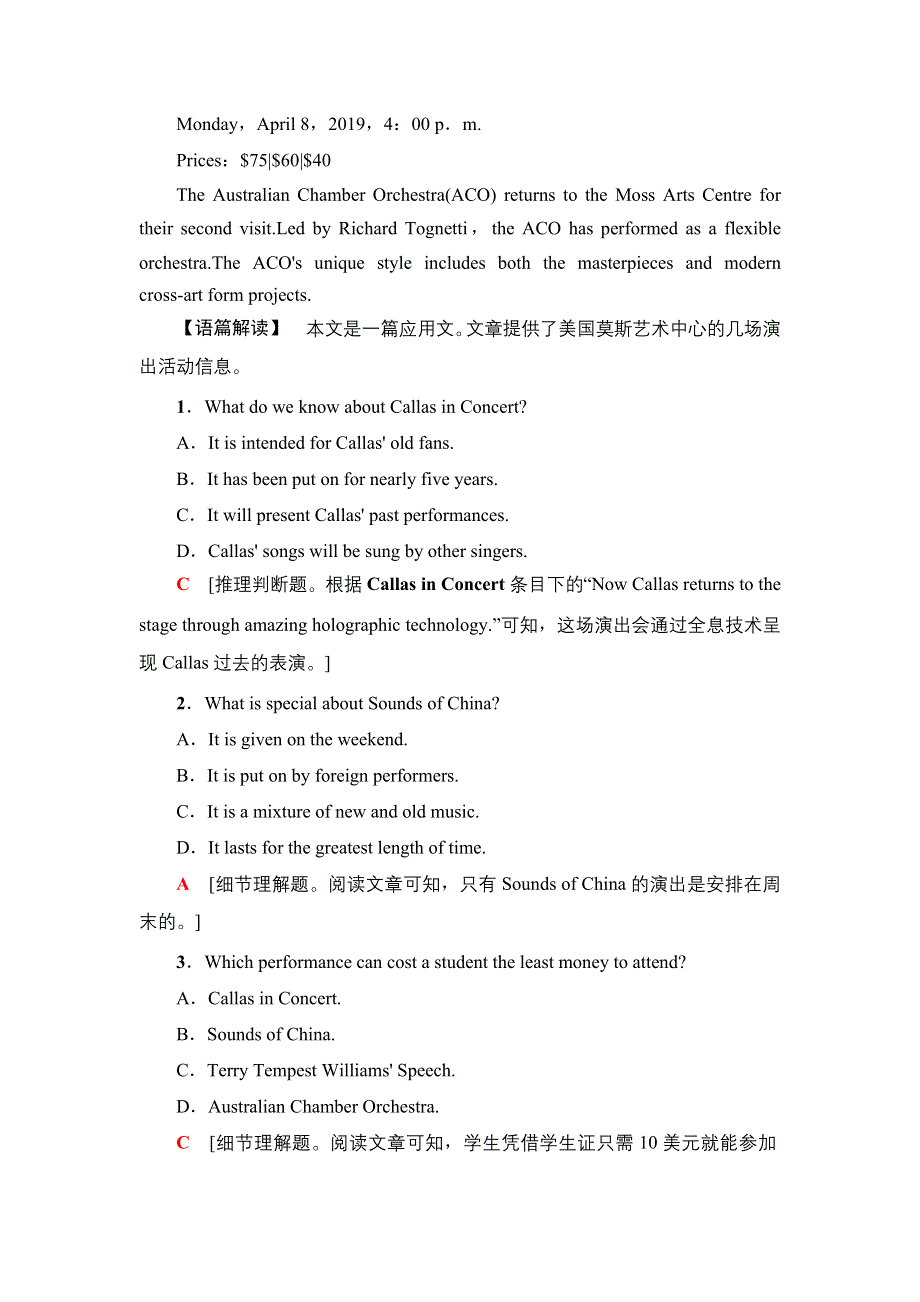 新教材2021-2022学年人教版英语必修第三册课时作业：UNIT 5 THE VALUE OF MONEY 15 WORD版含解析.doc_第2页