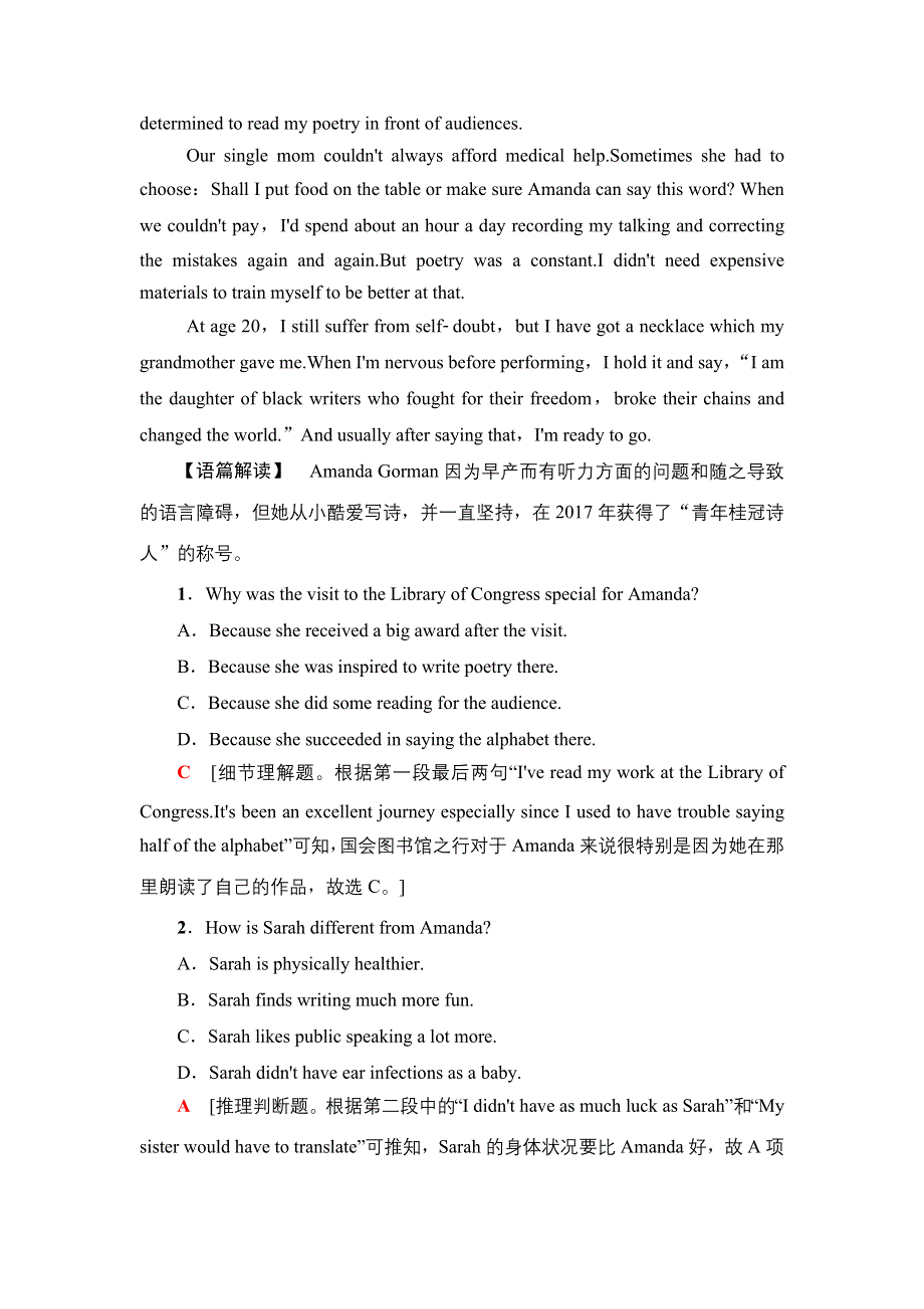 新教材2021-2022学年人教版英语必修第三册课时作业：UNIT 3 DIVERSE CULTURES 8 WORD版含解析.doc_第2页