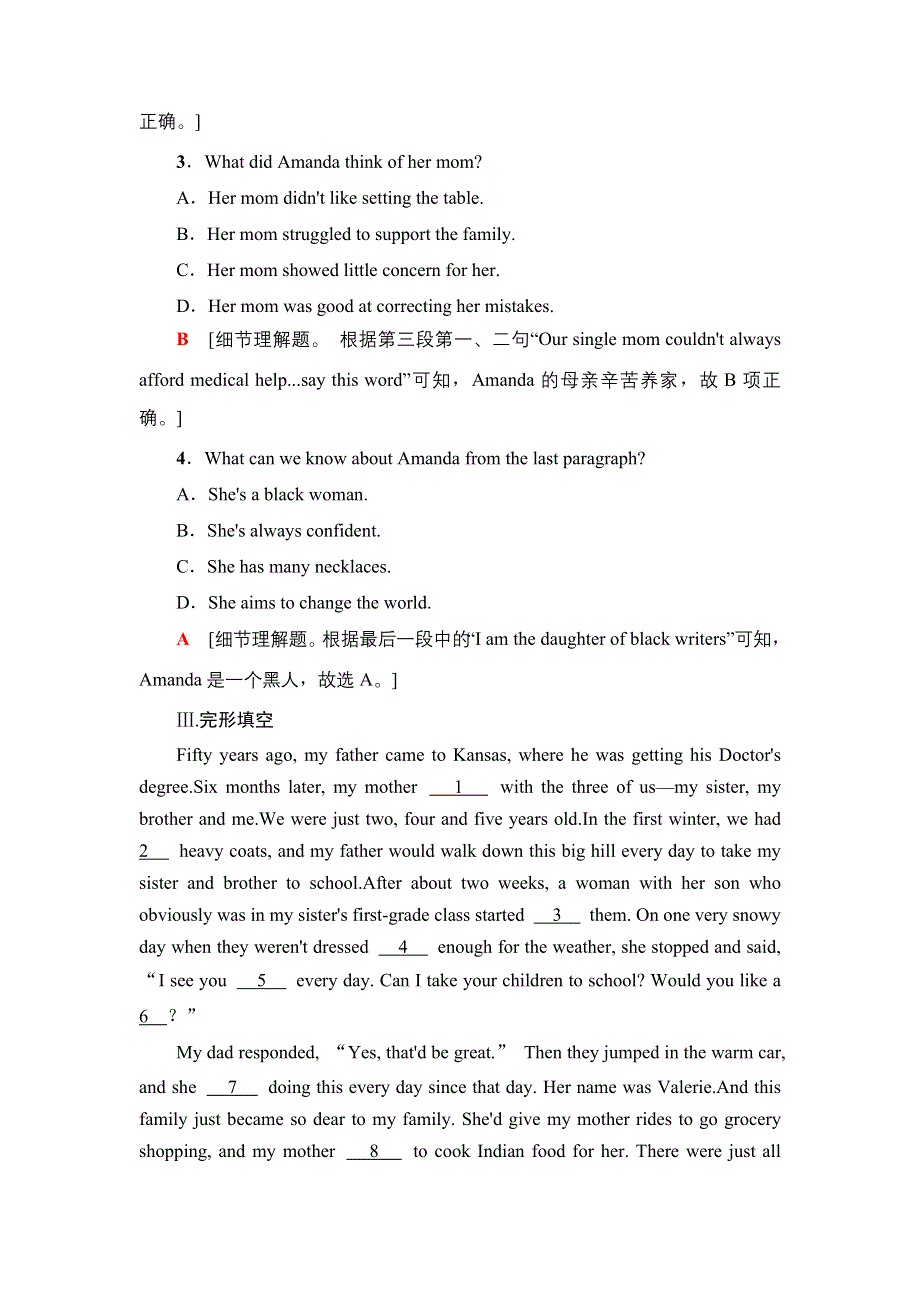 新教材2021-2022学年人教版英语必修第三册课时作业：UNIT 3 DIVERSE CULTURES 8 WORD版含解析.doc_第3页