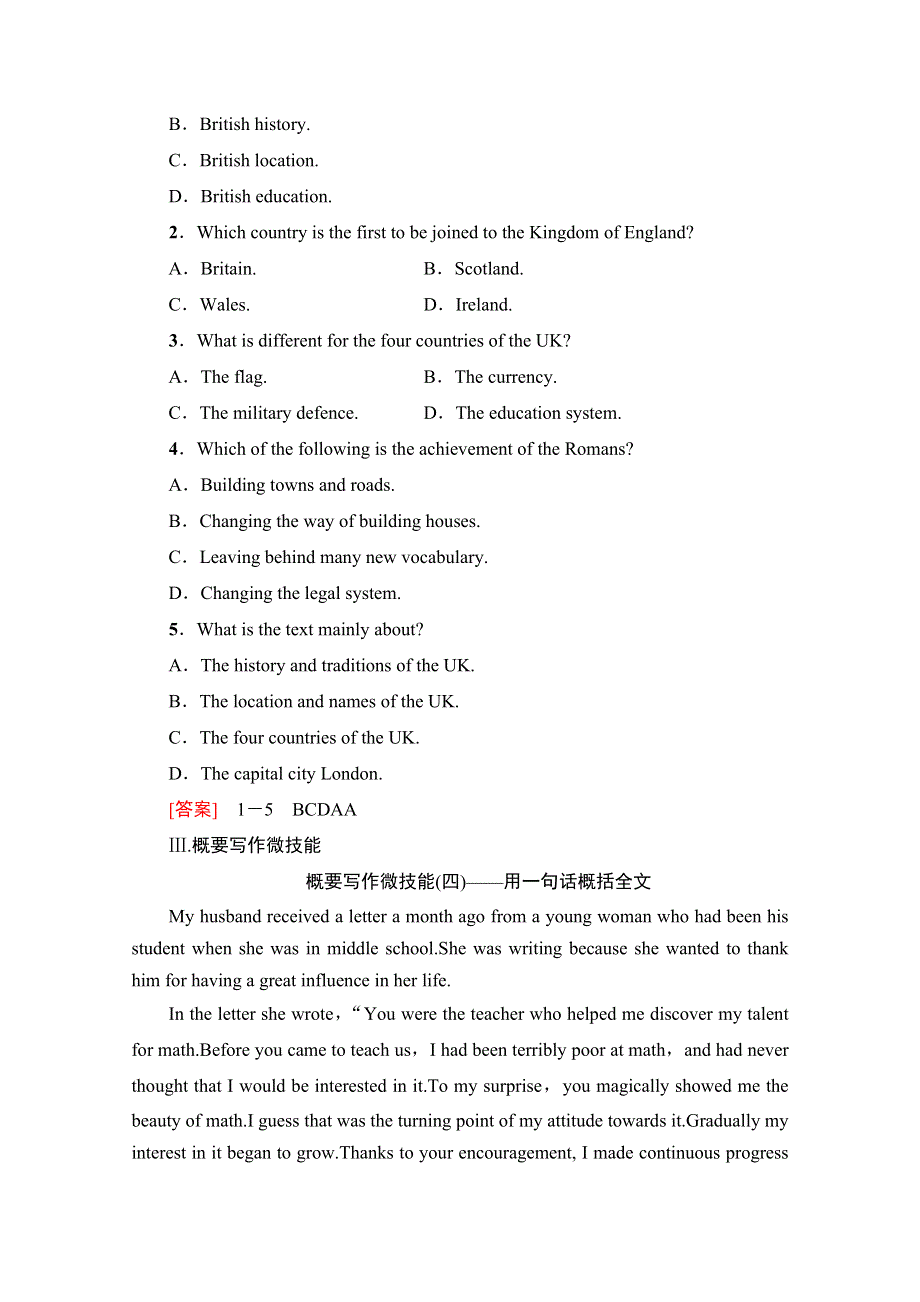 新教材2021-2022学年人教版英语必修第二册学案：UNIT 4 HISTORY AND TRADITIONS 理解 课文精研读 WORD版含解析.doc_第3页