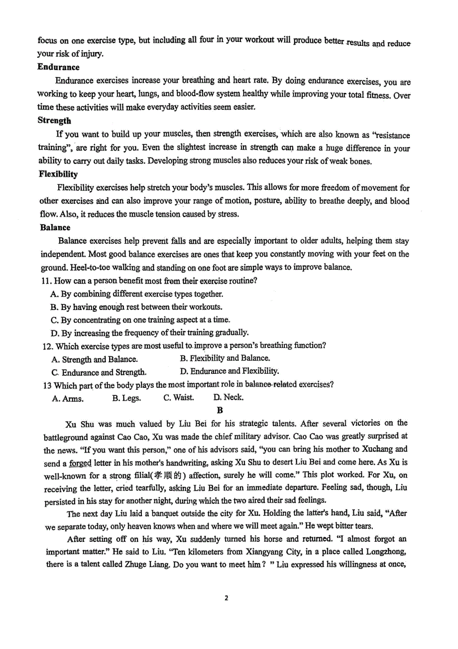 广东省广州市三中培正南武四中（四校联考）2021-2022学年高一下学期期中考试英语试题 PDF版缺答案.pdf_第2页