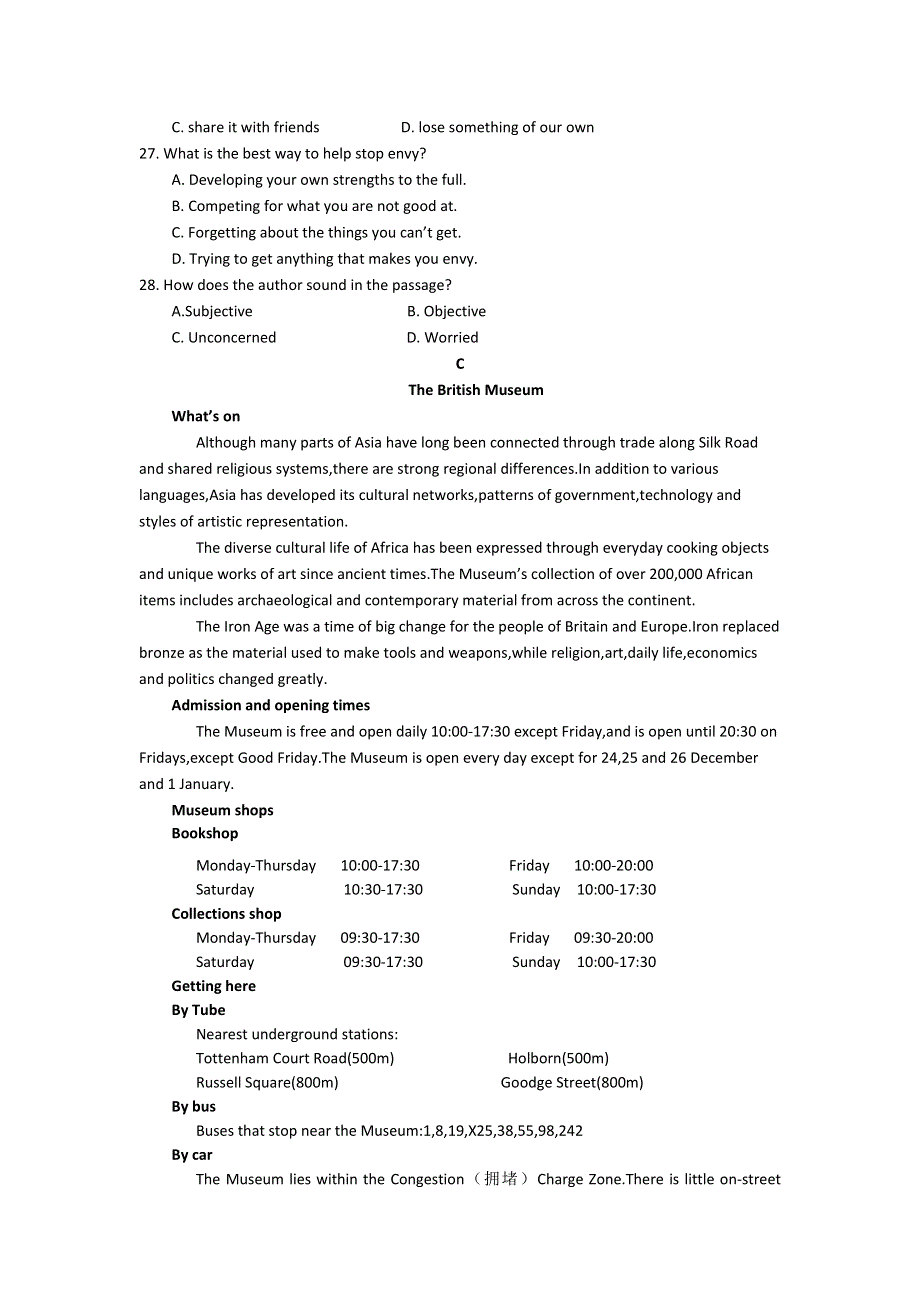 吉林省长春市普通高中2016届高三质量监测（三）英语试卷（A） WORD版含答案.doc_第3页