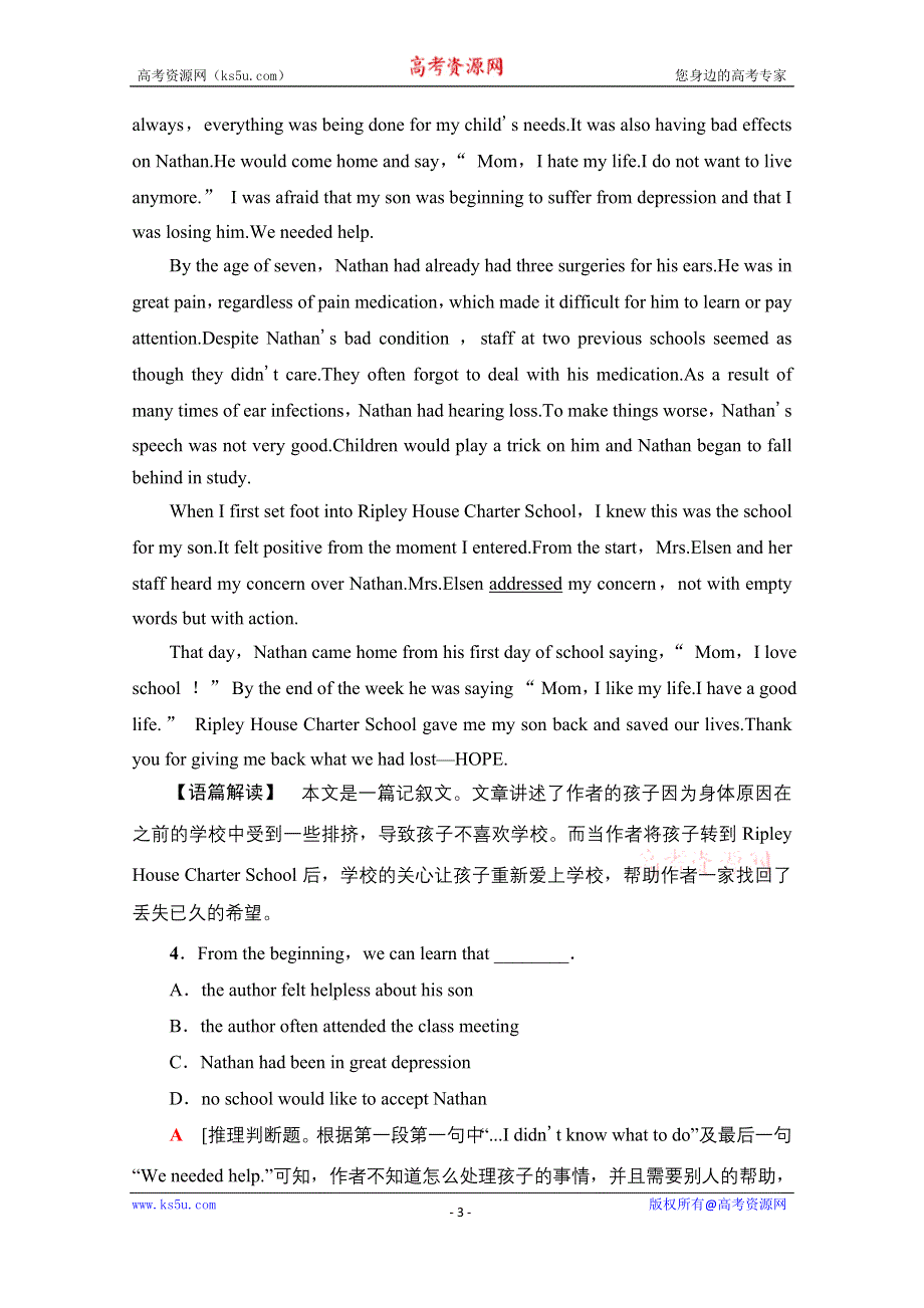 新教材2021-2022学年人教版英语必修第二册模块综合检测 WORD版含解析.doc_第3页