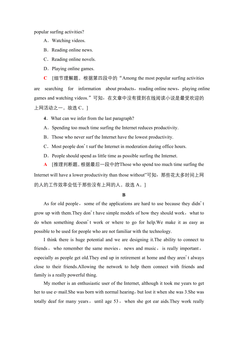 新教材2021-2022学年人教版英语必修第二册课时作业：UNIT 3 THE INTERNET 7 WORD版含解析.doc_第3页